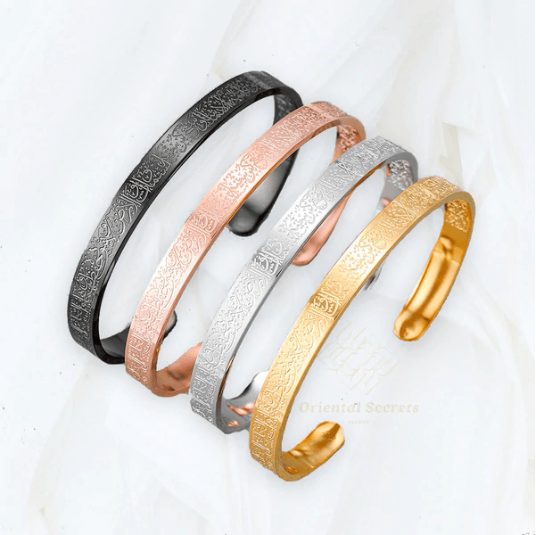 NOOR ARMBAND – Verstelbare RVS Armband met Ayatul Kursi Gravure